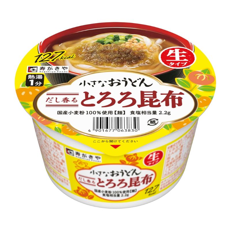 [12個]寿がきや食品 小さなおうどん とろろ昆布　86g　賞味期限2025.07.22【賞味期限間近】