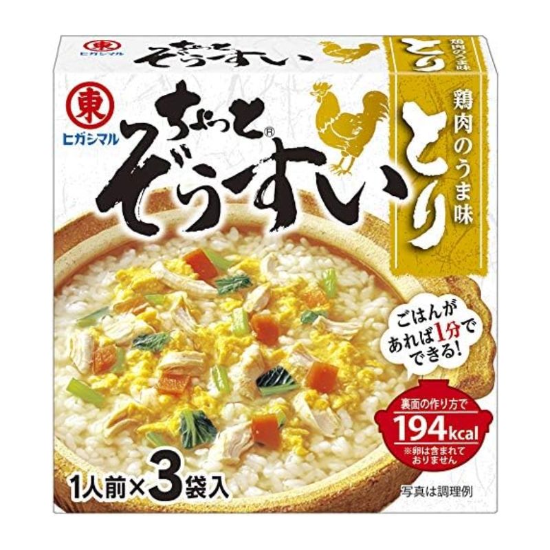 [5個]ヒガシマル醤油 ちょっとぞうすいとり　3袋　賞味期限2026.02.28