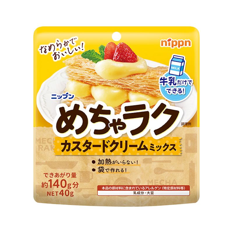 [3個]ニップン　めちゃラク　カスタードクリームミックス　40g　賞味期限2025.12.20
