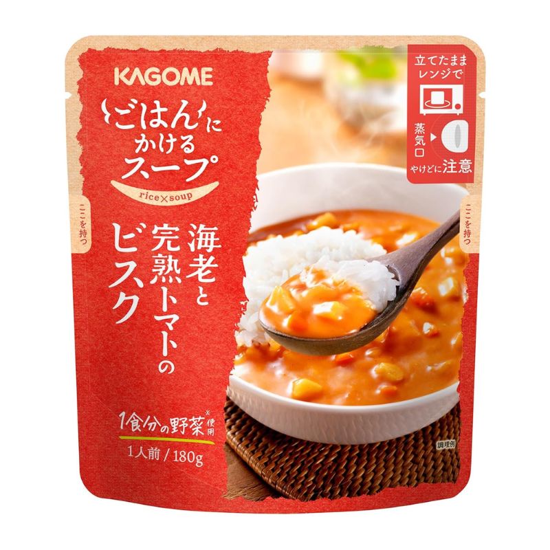 [5個]カゴメ ごはんにかけるスープ 海老と完熟トマトのビスク　180g　賞味期限2026.01.28