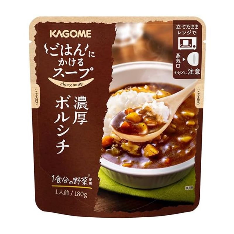 [5個]カゴメ ごはんにかけるスープ 濃厚ボルシチ　180g　賞味期限2026.03.09