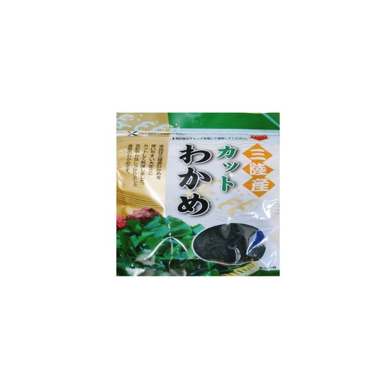 [5個]泉利 三陸産 カットわかめ　15g　賞味期限2026.12.17