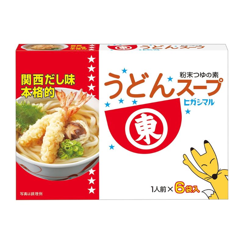 [5個]ヒガシマル うどんスープ　6袋入　賞味期限2026.05.31【賞味期限間近】
