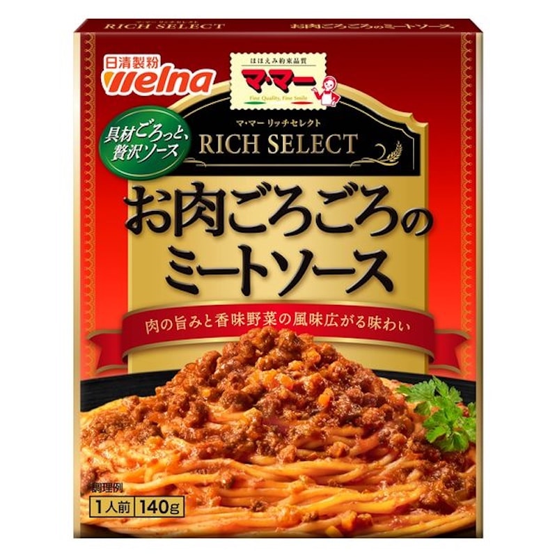 [5個]日清製粉ウェルナ マ・マー リッチセレクト お肉ごろごろのミートソース　140g　賞味期限2027.04.18