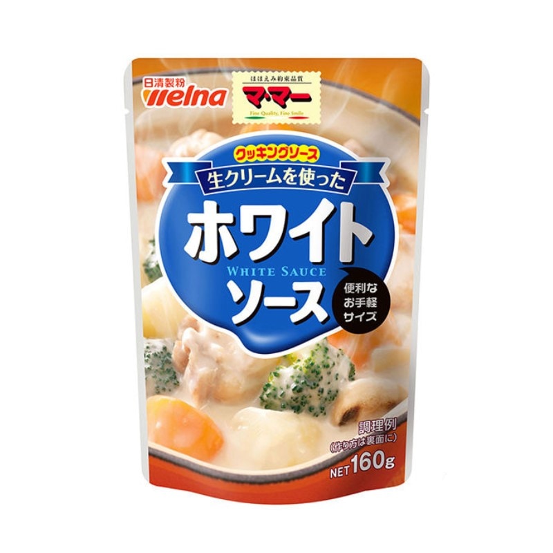 [5個]日清製粉ウェルナ マ・マー クッキングソース 生クリームを使ったホワイトソース　160g　賞味期限2026.08.04