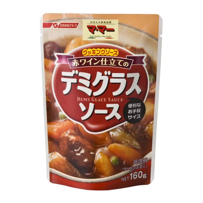 [5個]日清製粉ウェルナ マ・マー クッキングソース 赤ワイン仕立てのデミグラスソース　160g　賞味期限2026.08.07