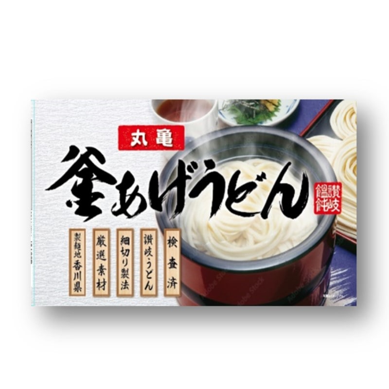 [2箱]三輪そうめん大手 丸亀釜あげうどん KU-20R　50g×16束　賞味期限2028.02.28