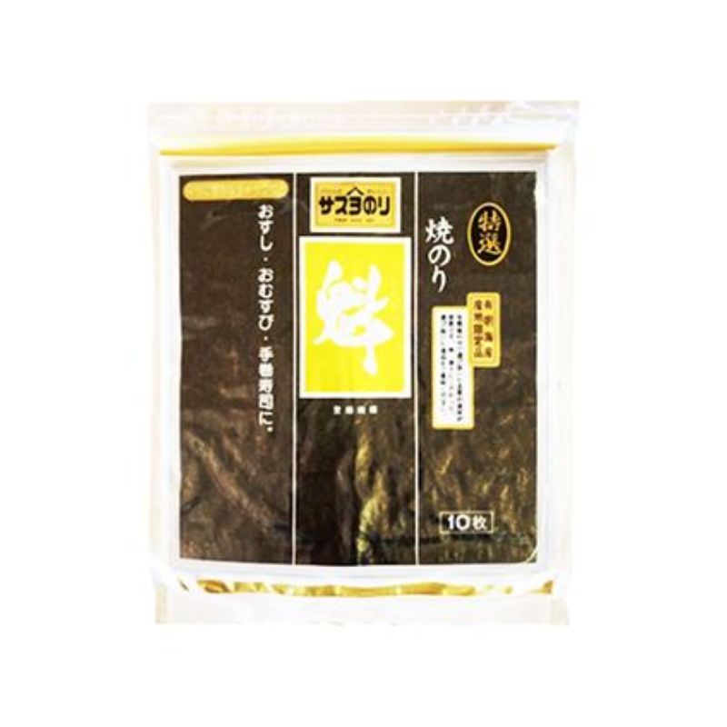 [5個]サスヨ 特選 焼のり 魁 金印　10枚　賞味期限2026.01.31
