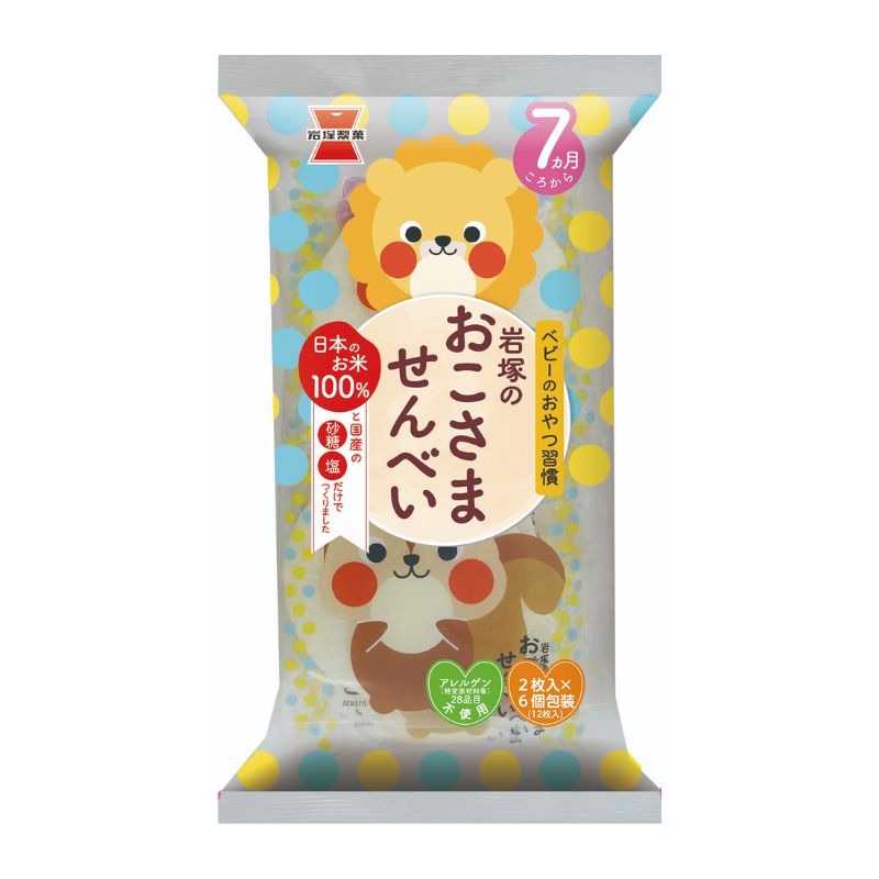 [4個]岩塚製菓 岩塚のおこさませんべい　12枚　賞味期限2026.05.16【賞味期限間近】
