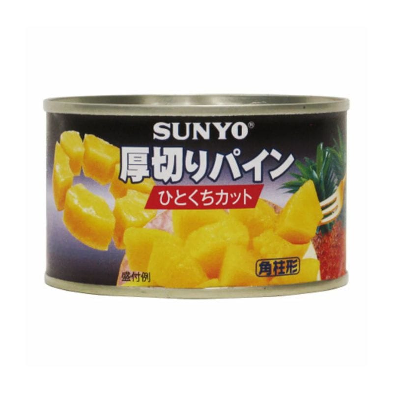 [4個]【JB直送品】サンヨー堂 厚切りパイン ひとくちカット　227g　賞味期限2029.03.01