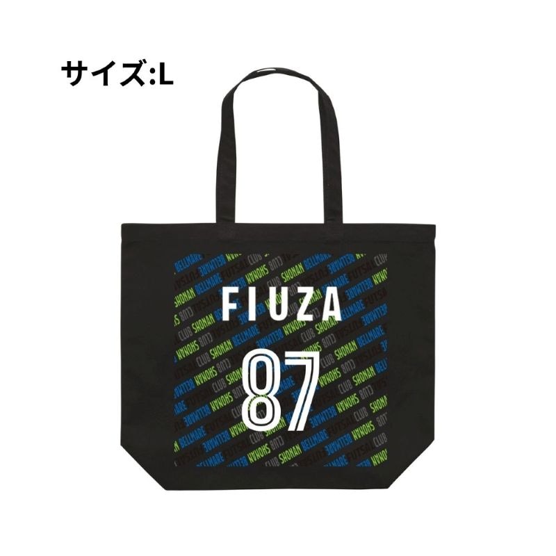 Lサイズ ベルマーレ トートバック 選手87Ver.　高さ40cm 袋口幅48cm 底幅33cm マチ15cm 容量 約15L　