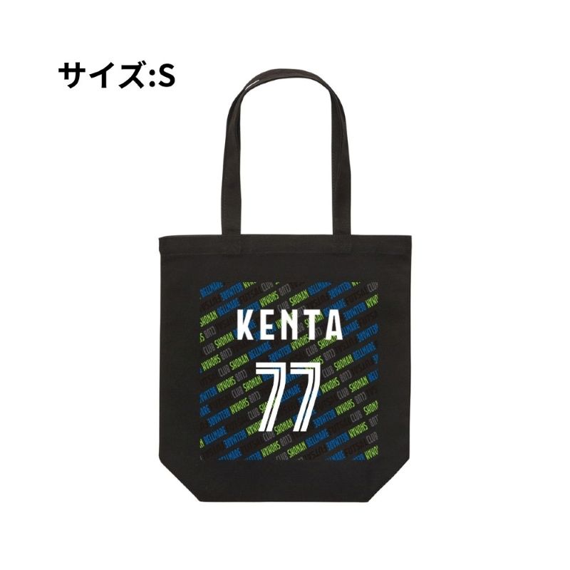 Sサイズ ベルマーレ トートバック 選手77Ver.　高さ25cm 袋口幅32cm 底幅22cm マチ10cm 容量 約5L　