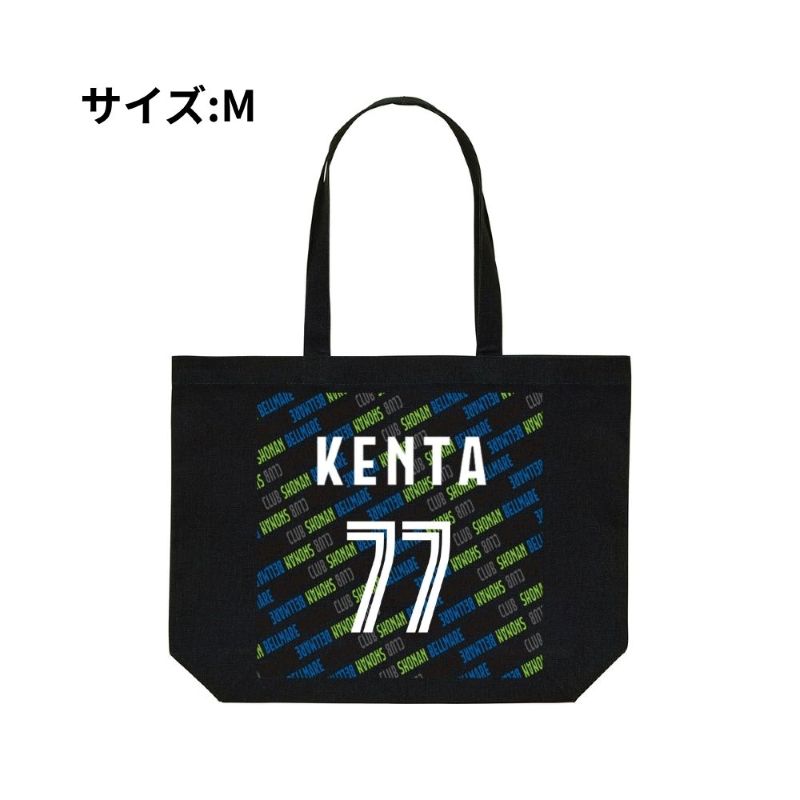 Mサイズ ベルマーレ トートバック 選手77Ver.　高さ37cm 袋口幅36cm 底幅24cm マチ12cm 容量 約10L　