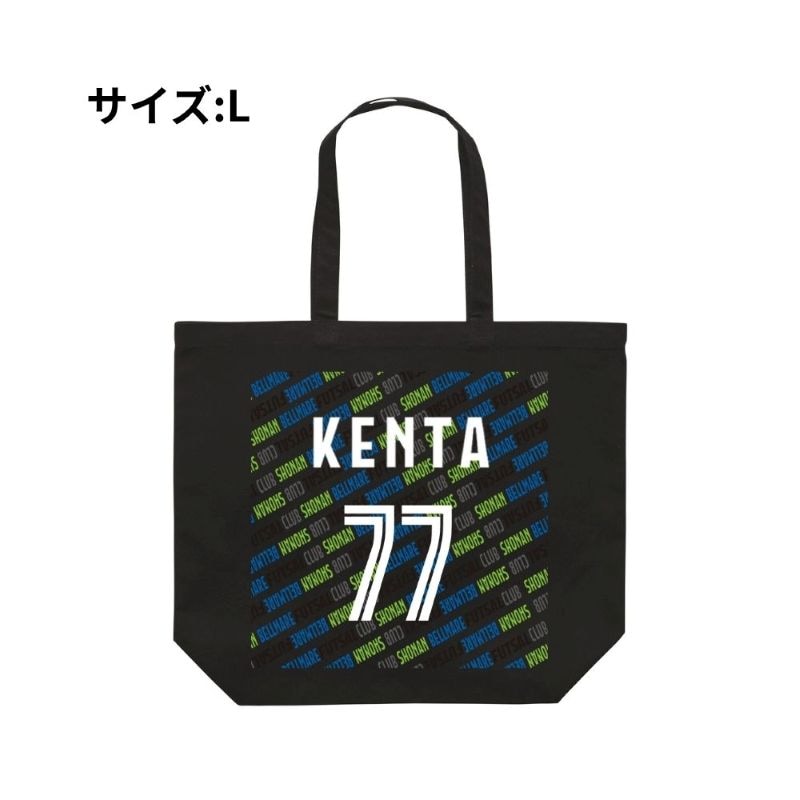 【直送品】Lサイズ ベルマーレ トートバック 選手77Ver.　高さ40cm 袋口幅48cm 底幅33cm マチ15cm 容量 約15L　
