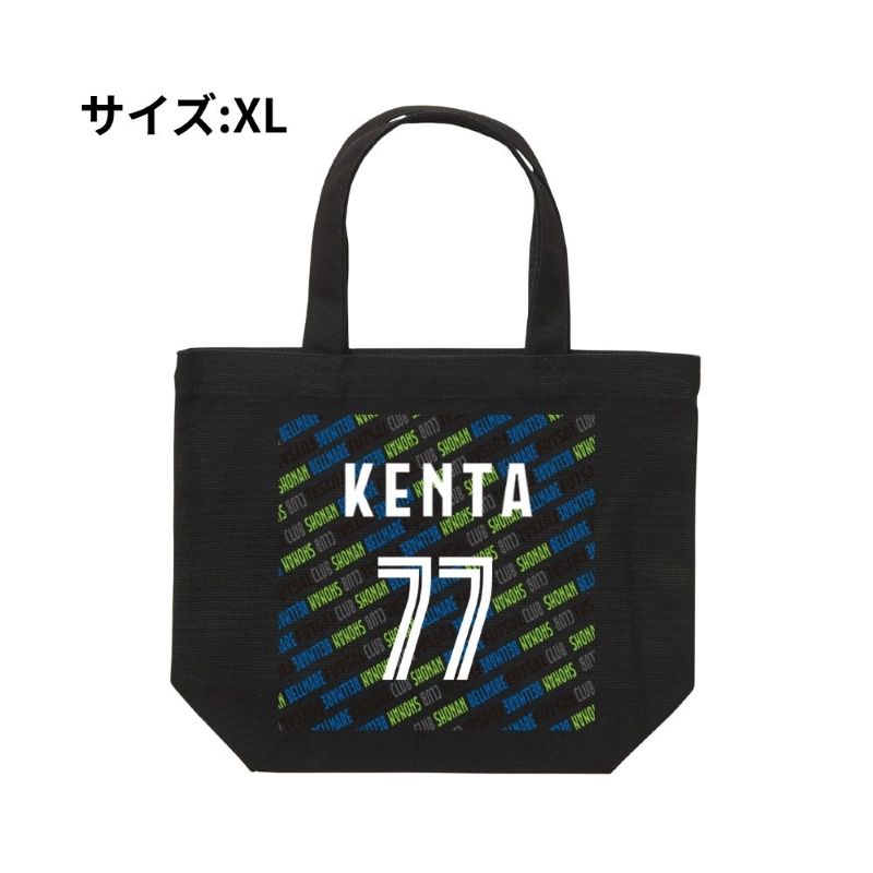 XLサイズ ベルマーレ トートバック 選手77Ver.　高さ32cm 袋口幅43cm 底幅33cm マチ10cm 容量 約10L　