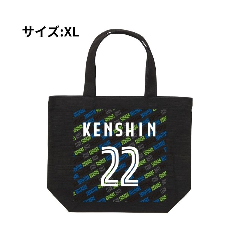 XLサイズ ベルマーレ トートバック 選手22Ver.　高さ32cm 袋口幅43cm 底幅33cm マチ10cm 容量 約10L　