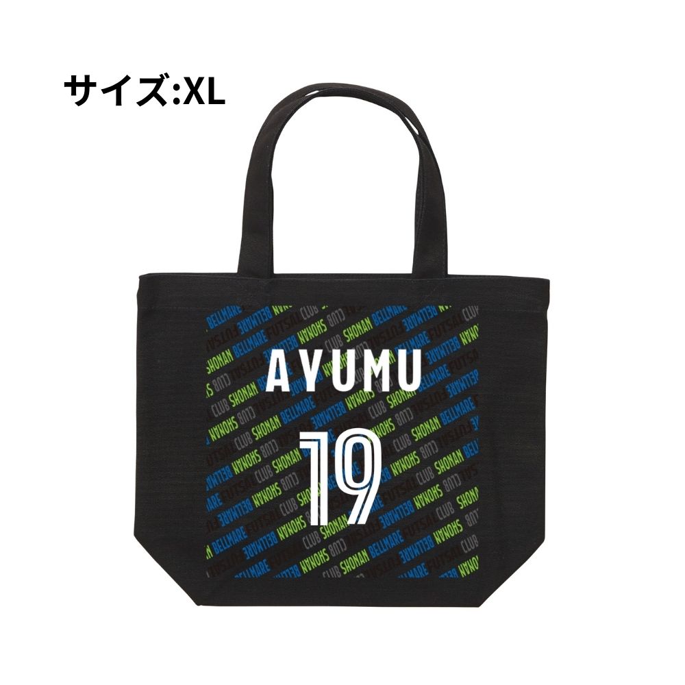 XLサイズ ベルマーレ トートバック 選手19Ver.　高さ32cm 袋口幅43cm 底幅33cm マチ10cm 容量 約10L　