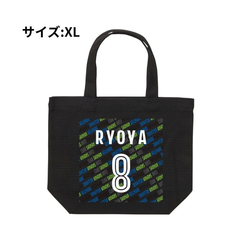 【直送品】XLサイズ ベルマーレ トートバック 選手8Ver.　高さ32cm 袋口幅43cm 底幅33cm マチ10cm 容量 約10L　