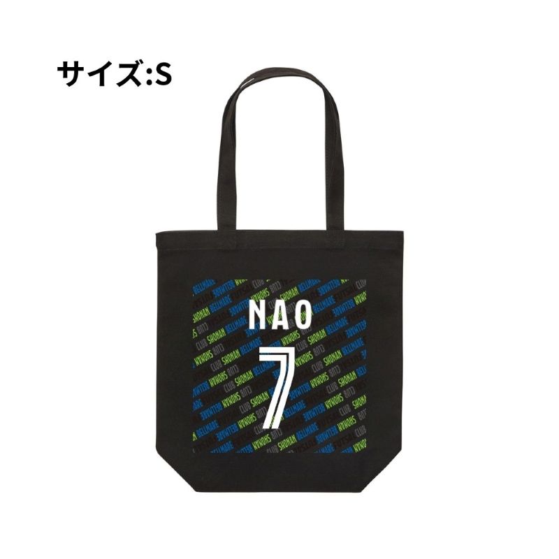 Sサイズ ベルマーレ トートバック 選手7Ver.　高さ25cm 袋口幅32cm 底幅22cm マチ10cm 容量 約5L　
