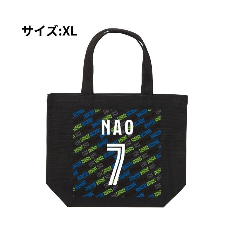 【直送品】XLサイズ ベルマーレ トートバック 選手7Ver.　高さ32cm 袋口幅43cm 底幅33cm マチ10cm 容量 約10L　