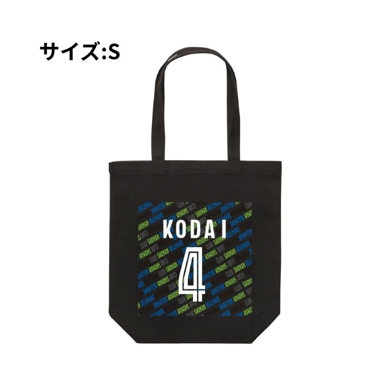 【直送品】Sサイズ ベルマーレ トートバック 選手4Ver.　高さ25cm 袋口幅32cm 底幅22cm マチ10cm 容量 約5L　