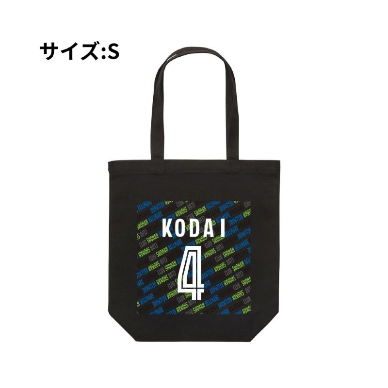 Sサイズ ベルマーレ トートバック 選手4Ver.　高さ25cm 袋口幅32cm 底幅22cm マチ10cm 容量 約5L　