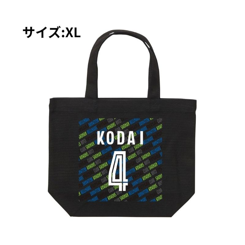 【直送品】XLサイズ ベルマーレ トートバック 選手4Ver.　高さ32cm 袋口幅43cm 底幅33cm マチ10cm 容量 約10L　