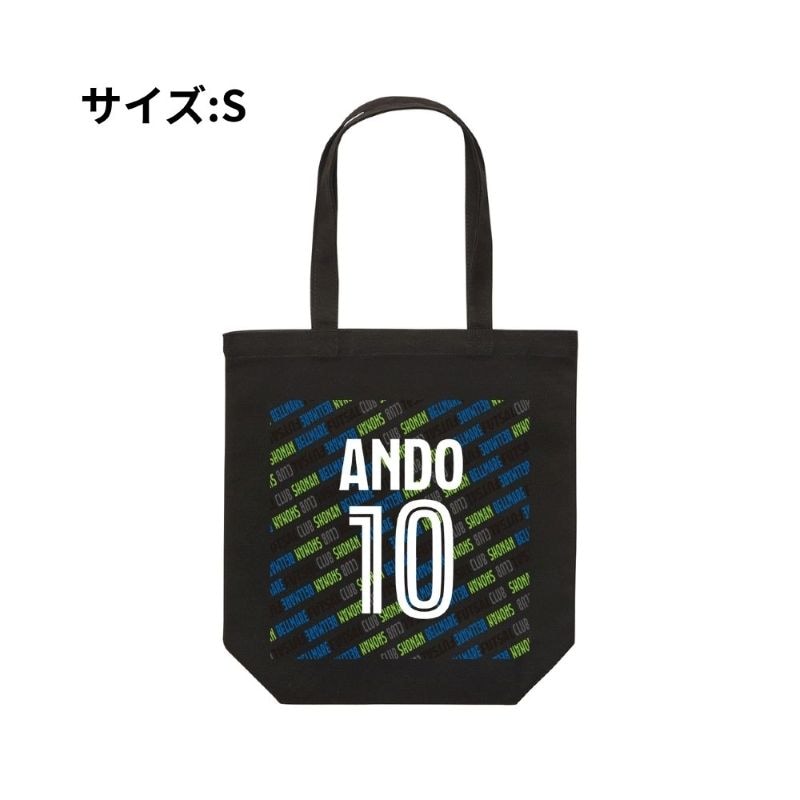 【直送品】Sサイズ ベルマーレ トートバック 選手 10 Ver.　高さ25cm 袋口幅32cm 底幅22cm マチ10cm 容量 約5L　