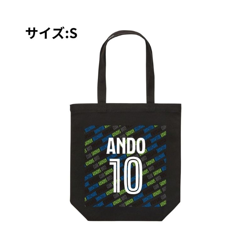 Sサイズ ベルマーレ トートバック 選手 10 Ver.　高さ25cm 袋口幅32cm 底幅22cm マチ10cm 容量 約5L　