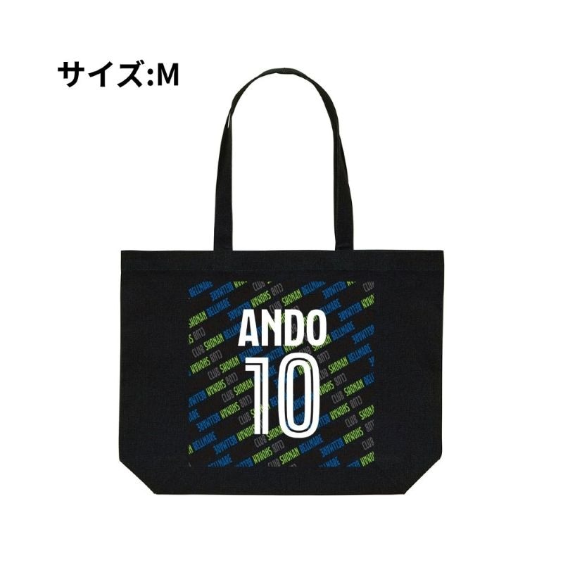 【直送品】Mサイズ ベルマーレ トートバック 選手 10 Ver.　高さ37cm 袋口幅36cm 底幅24cm マチ12cm 容量 約10L　