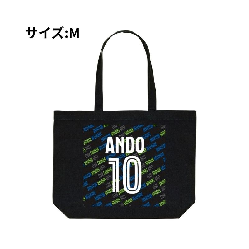 Mサイズ ベルマーレ トートバック 選手 10 Ver.　高さ37cm 袋口幅36cm 底幅24cm マチ12cm 容量 約10L　