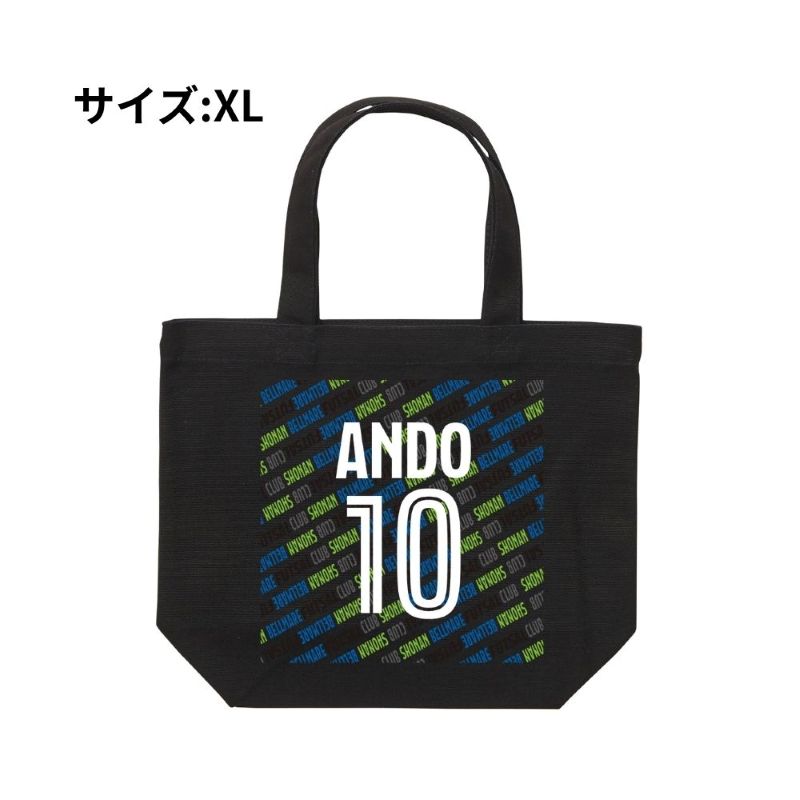 XLサイズ ベルマーレ トートバック 選手10 Ver.　高さ32cm 袋口幅43cm 底幅33cm マチ10cm 容量 約10L　