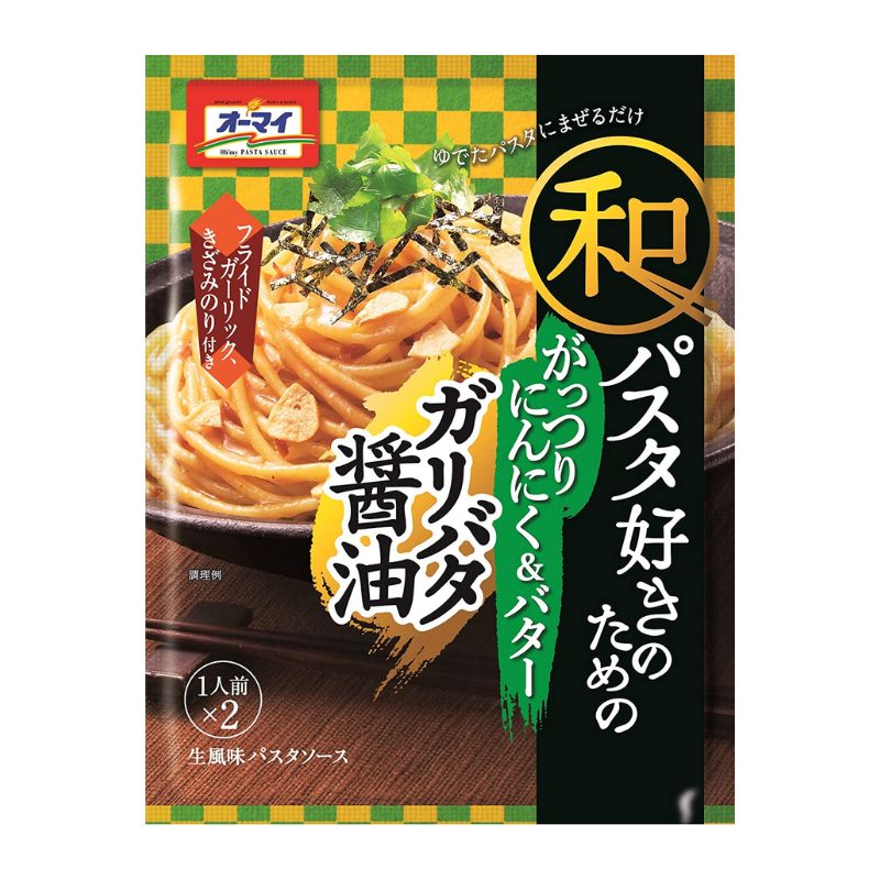 [2個]ニップン オーマイ 和パスタ好きのためのガリバタ醤油　52.6g　賞味期限2026.10.31