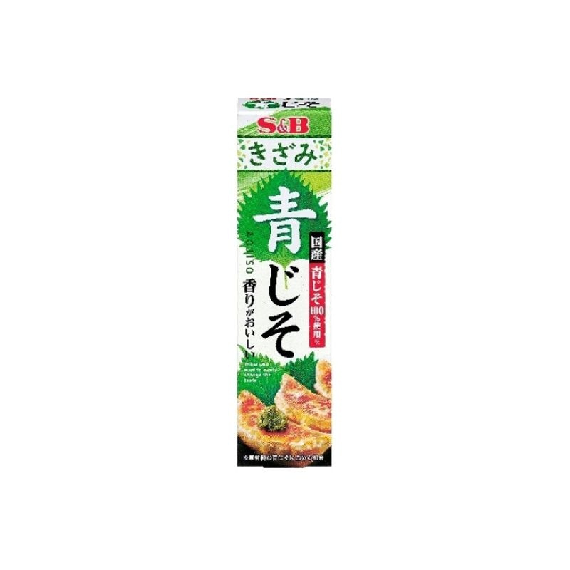 [2個]エスビー食品 S&B きざみ青じそ　38g　賞味期限2026.12.31