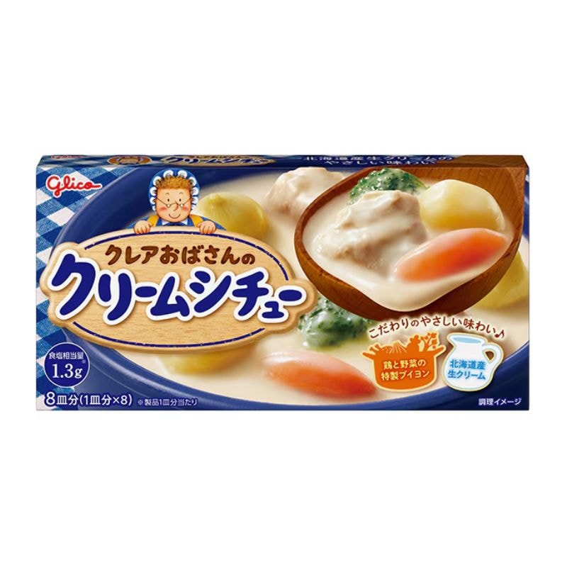 [2個]江崎グリコ クレアおばさんのクリームシチュー　142g　賞味期限2027.01.31
