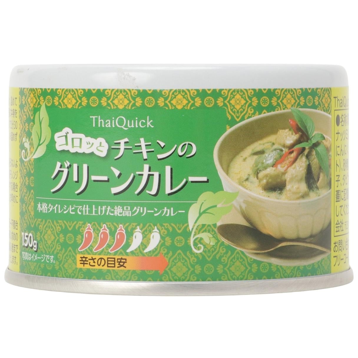 [1個]タイクイック ゴロッとチキンのグリーンカレー　　賞味期限2026.07.09