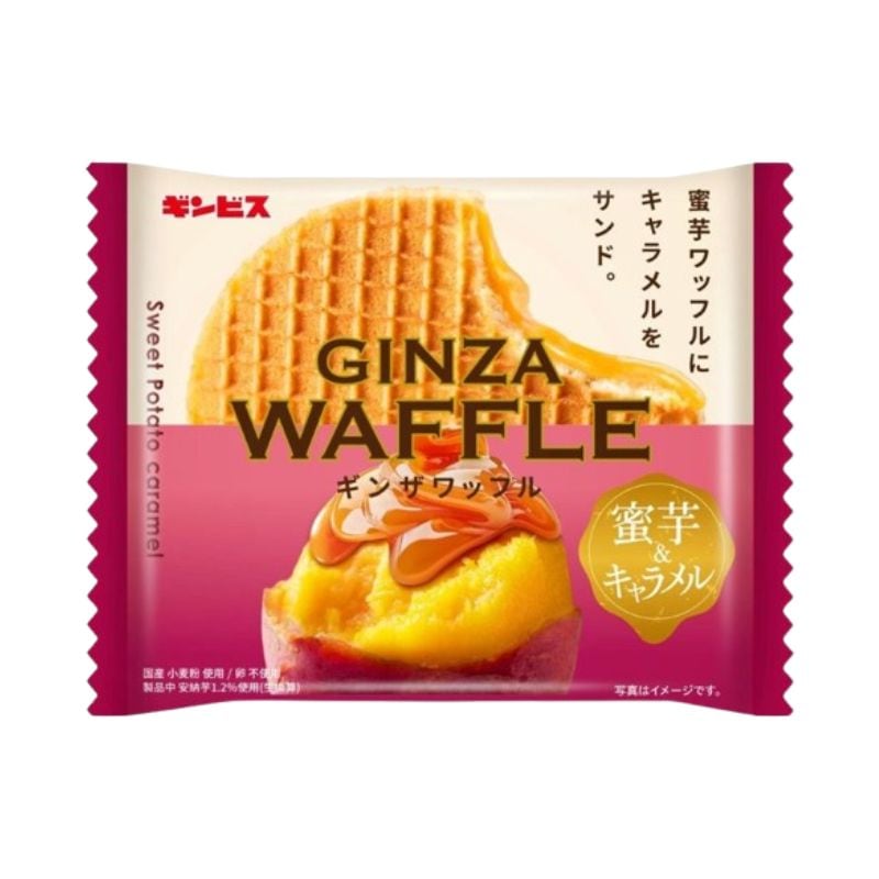 [5個]ギンビス ギンザワッフル 蜜芋&キャラメル　1枚　賞味期限2026.07.07