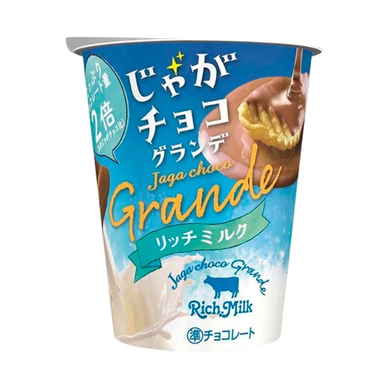 [6個]ブルボン じゃがチョコグランデ リッチミルク　48g　賞味期限2026.04.30