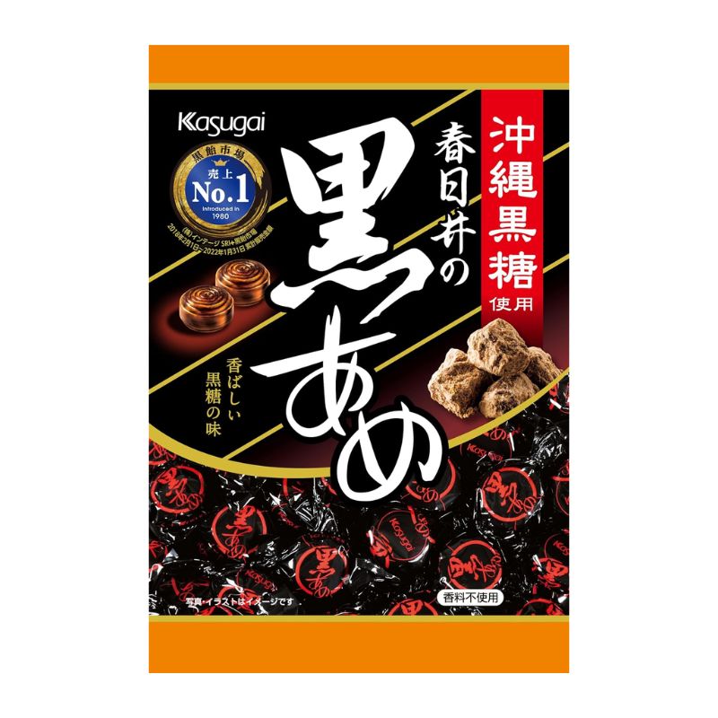 [3個]春日井製菓 黒あめ　134g　賞味期限2026.07.31