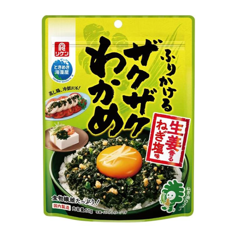 [2個]理研ビタミン ふりかけるザクザクわかめ 生姜香るねぎ塩味　50g　賞味期限2026.07.28