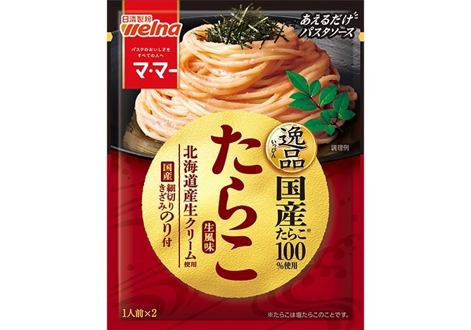[1個]日清製粉ウェルナ マ・マー あえるだけパスタソース 逸品たらこ 生風味　50.8g　賞味期限2026.08.21