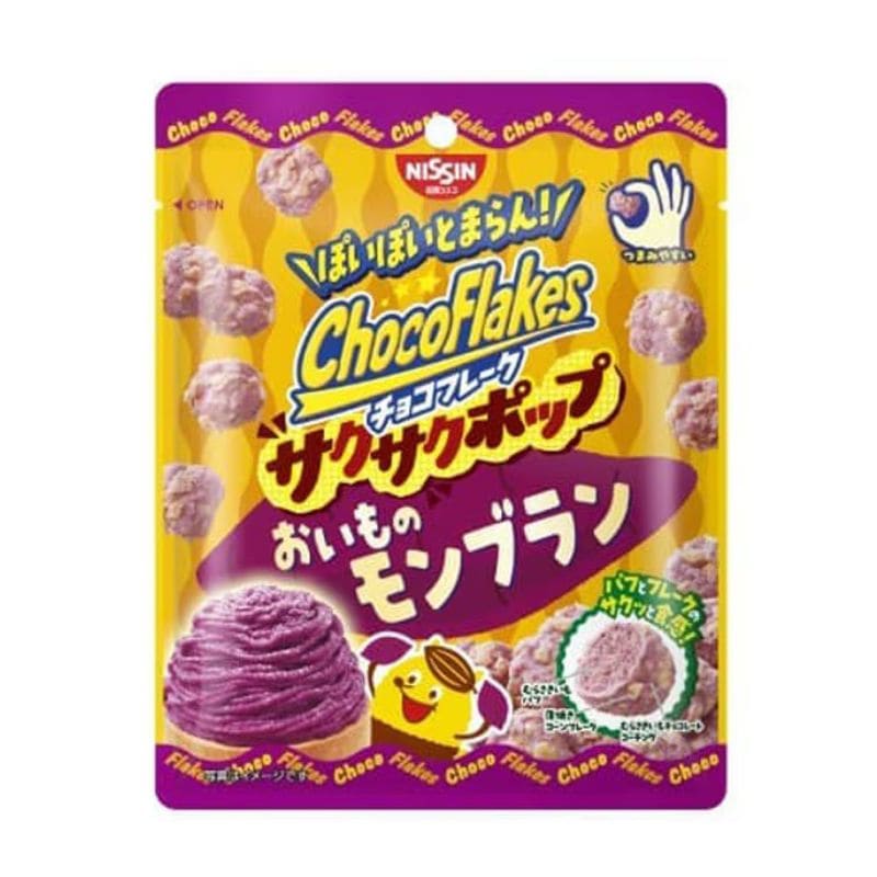 [7個]【訳あり】日清シスコ チョコフレーク サクサクポップ おいものモンブラン　30g　賞味期限2026.07.31【賞味期限間近】