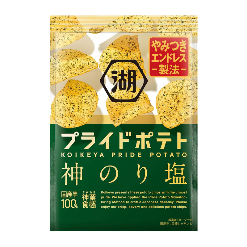 [3個]湖池屋 プライドポテト 神のり塩　55g　賞味期限2026.09.30