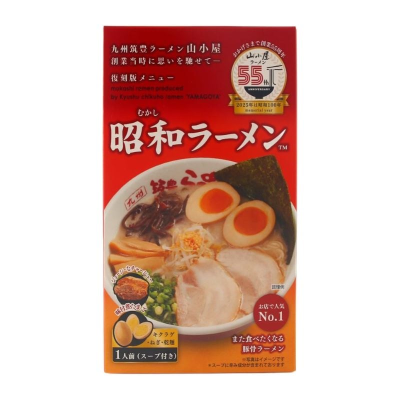 [5個]ワイエスフード 昭和ラーメン　189g　賞味期限2026.06.24