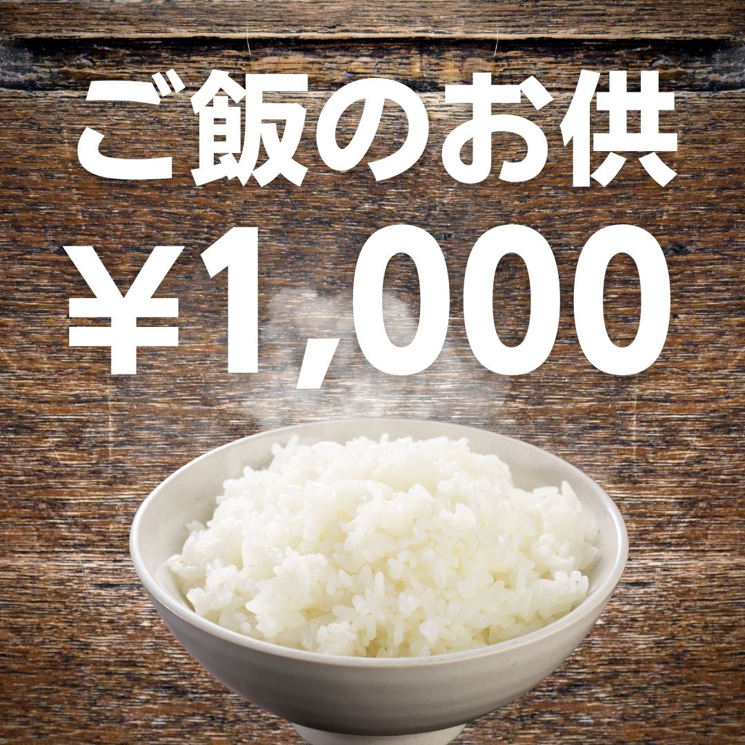 【福袋】ご飯のお供セット　　