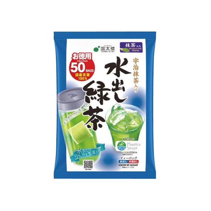 [送料無料][12個]国太楼 宇治抹茶入り 水出し緑茶ティーバッグ　3.5g×50P　賞味期限2026.12.01
