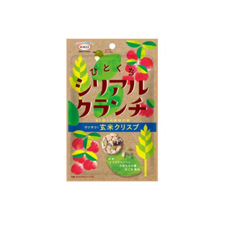 [5個]マルエス ひとくちシリアルクランチ 玄米クリスプ　35g　賞味期限2026.09.23