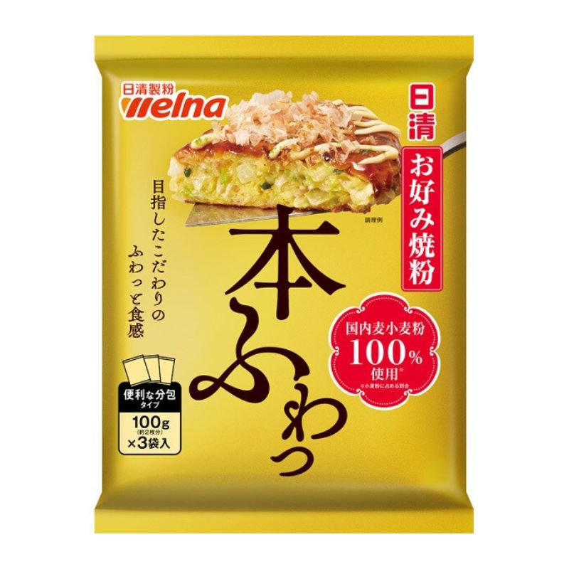 [1個]日清製粉ウェルナ お好み焼粉 本ふわっ　300g　賞味期限2026.11.04