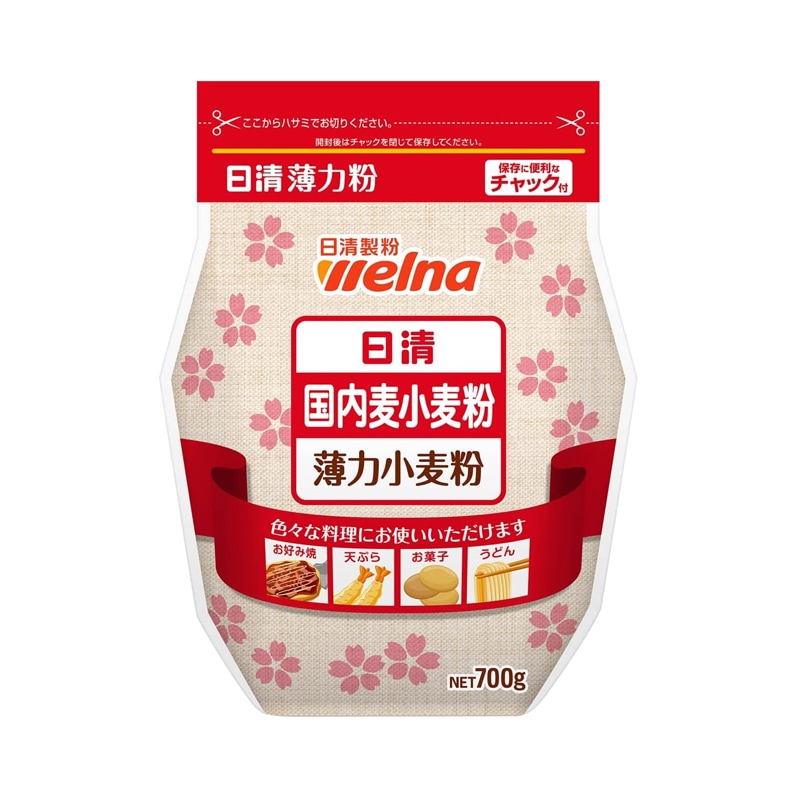 [5個]日清製粉ウェルナ 国内麦小麦粉　700g　賞味期限2026.12.27
