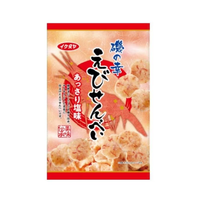 [3個]イケダヤ製菓 磯の幸えびせんべい　75g　賞味期限2026.08.09【賞味期限間近】
